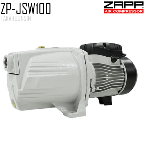 ปั๊มหอยโข่ง1 ZAPP ZP-JSW100