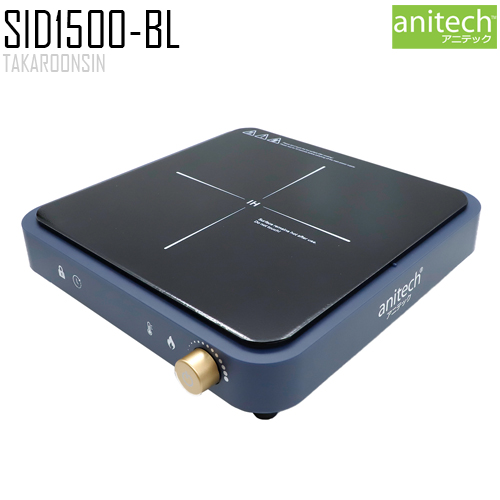 เตาแม่เหล็กไฟฟ้า Anitech รุ่น SID1500-BL