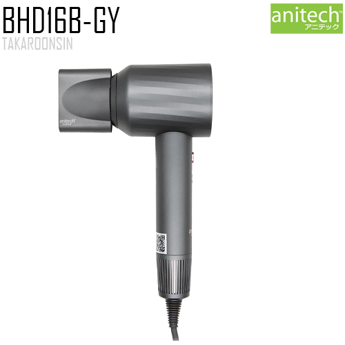 ไดร์เป่าผม Anitech รุ่น BHD16B-GY