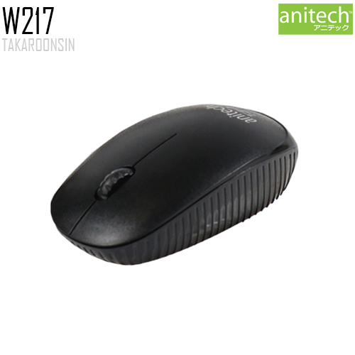 เมาส์ไร้สาย Anitech Wireless Mouse รุ่น W217