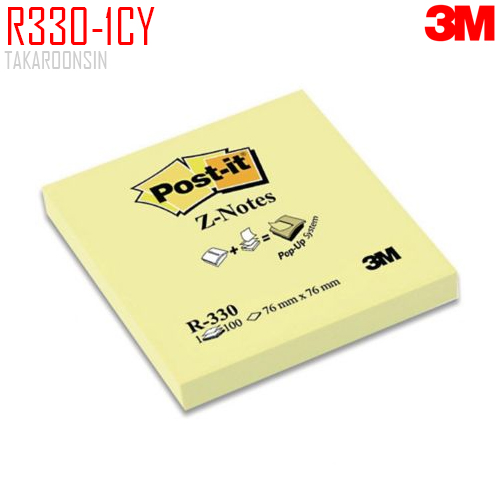 กระดาษโน๊ตกาวในตัว R330-1CY (3x3 นิ้ว) สีเหลือง โพสต์-อิท โน้ต POST-IT มีกาวแบบต่อเนื่อง