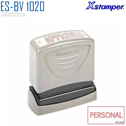 ตรายางหมึกในตัว (PERSONAL) Xstamper ES-BV 1020