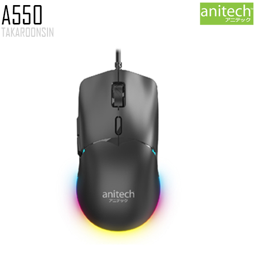 เมาส์ ANITECH รุ่น A550