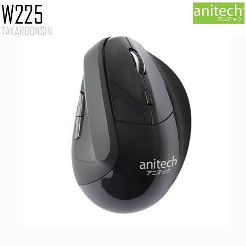 เมาส์ไร้สาย Anitech Wireless Ergonomic Design รุ่น W225