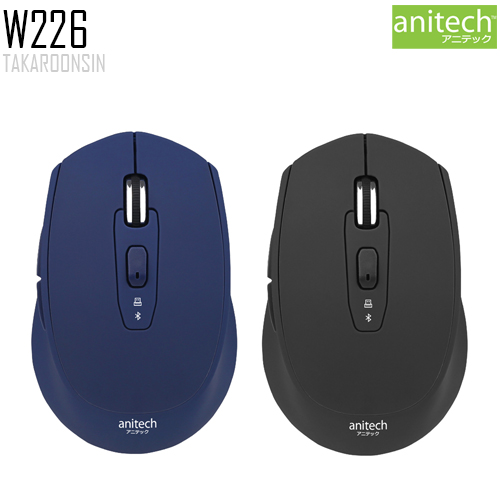 เมาส์ไร้สาย Anitech Wireless รุ่น W226