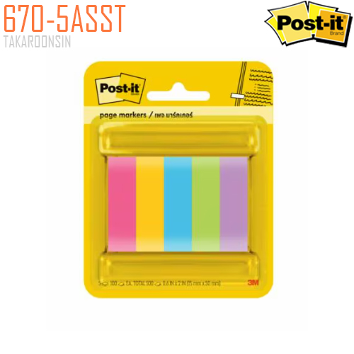 โพสต์-อิท เพจมาร์กเกอร์ 670-5ASST (0.5x2 นิ้ว) POST-IT