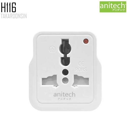 ปลั๊กแปลงพกพา ANITECH H116