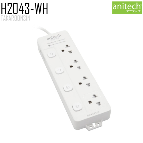 รางปลั๊กไฟ ANITECH H2043-WH ความยาว 3 เมตร