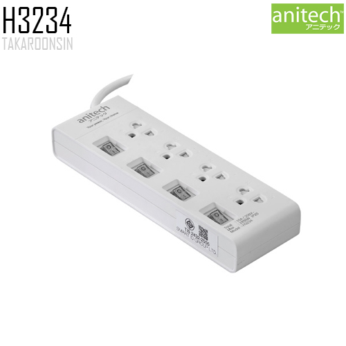 รางปลั๊กไฟ ANITECH H3234