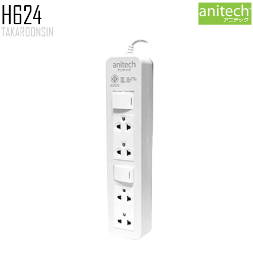 รางปลั๊กไฟ ANITECH H654-WH ความยาว 5 เมตร