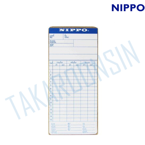 บัตรตอก NIPPO (แพ็ค100แผ่น)