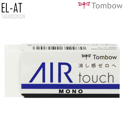 ยางลบ TOMBOW MONO EL-AT