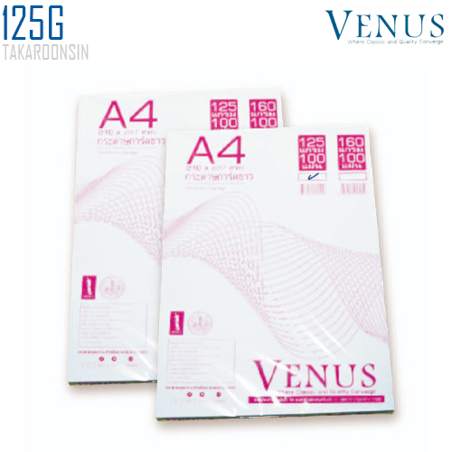 กระดาษการ์ดขาว VENUS 125 แกรม