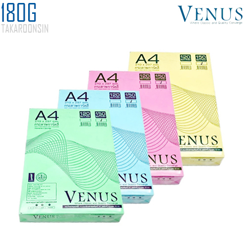 กระดาษการ์ดสี VENUS 180 แกรม