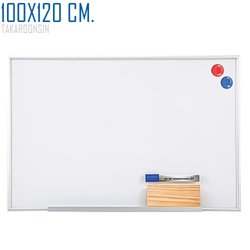 กระดานไวท์บอร์ดแม่เหล็ก ขนาด 100 x 120 (ซม)