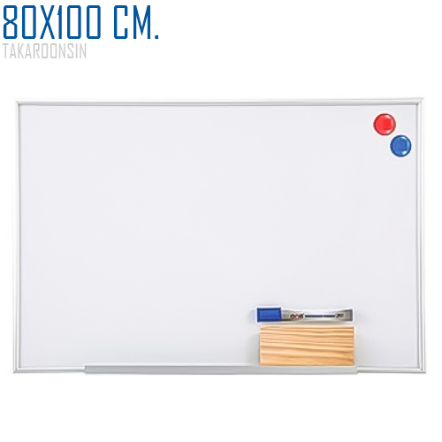 กระดานไวท์บอร์ดแม่เหล็ก ขนาด 80 x 100 (ซม)