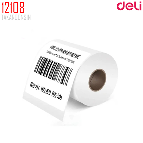 สติ๊กเกอร์ความร้อน Deli 12108 ขนาด 100x150 มม. (325 แผ่น)