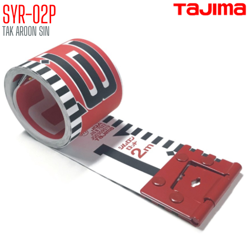 สายวัดระยะเพื่อการบันทึก TAJIMA SYR-02P Photograph Tape