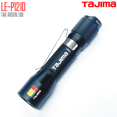 ไฟฉาย LED TAJIMA LE-P121D