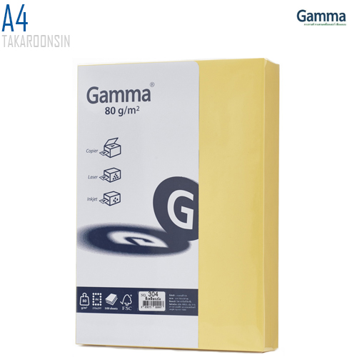 กระดาษถ่ายเอกสารสี GAMMA  A4 80 แกรม