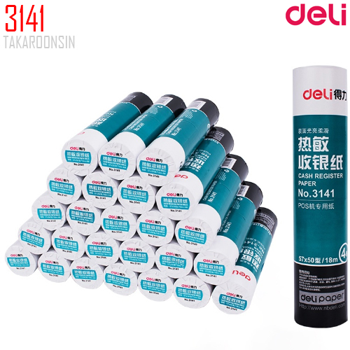 กระดาษใบเสร็จ Deli 3141 ขนาด 57x50mm (4 ม้วน)