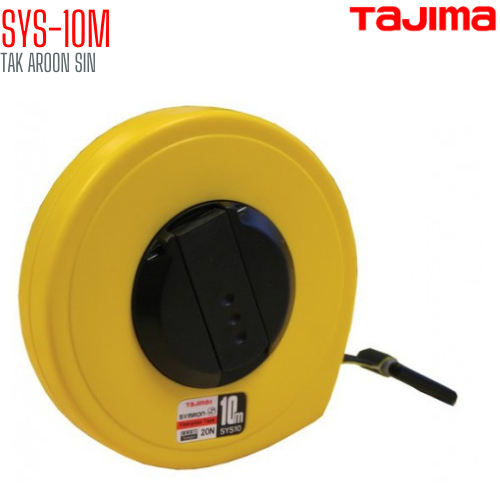 ตลับเทปวัดที่ เนื้อเทปใยแก้ว SYS10M Tajima