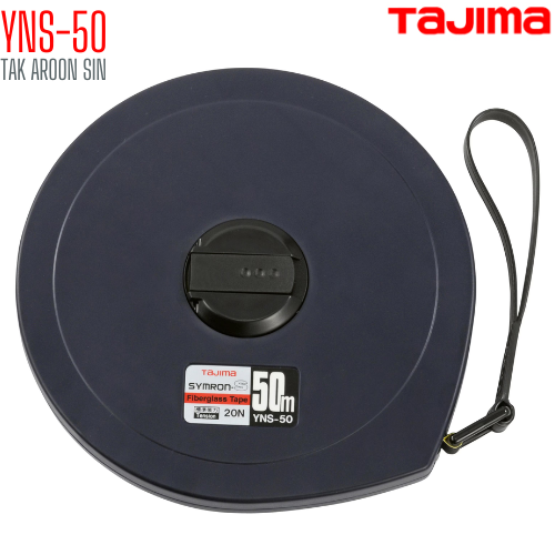 ตลับเทปวัดที่ เนื้อเทปใยแก้ว TAJIMA SYMRON-S YNS-50