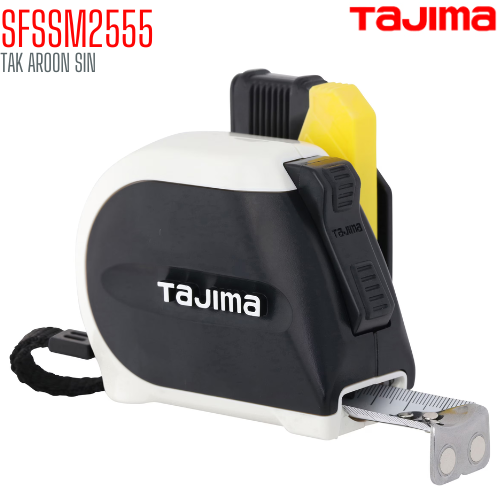 ตลับเมตร TAJIMA ZIGMA STOP SFSSM2555 ยาว 5.5 เมตร