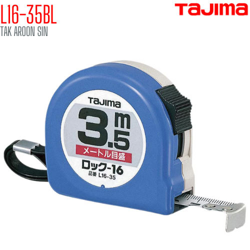 ตลับเมตร สายโลหะ TAJIMA L13-20BL ยาว 2 เมตร