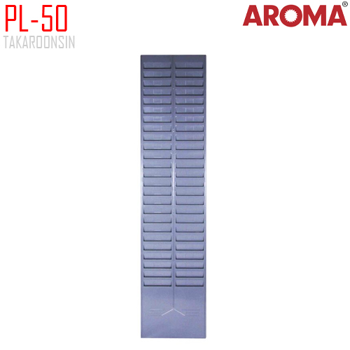 แผงเสียบบัตรพลาสติก AROMA PL-50