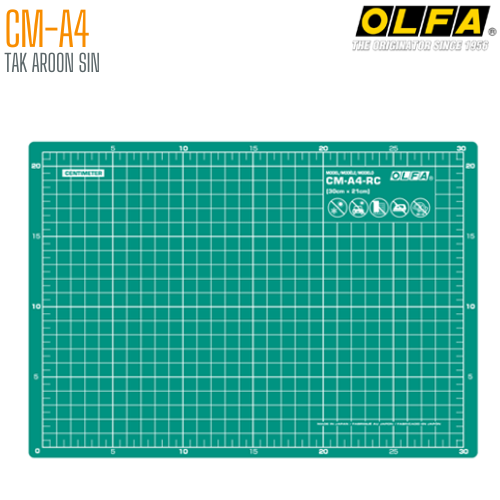 แผ่นยางรองตัด OLFA CM-A4 (32x22.5 ซม.)