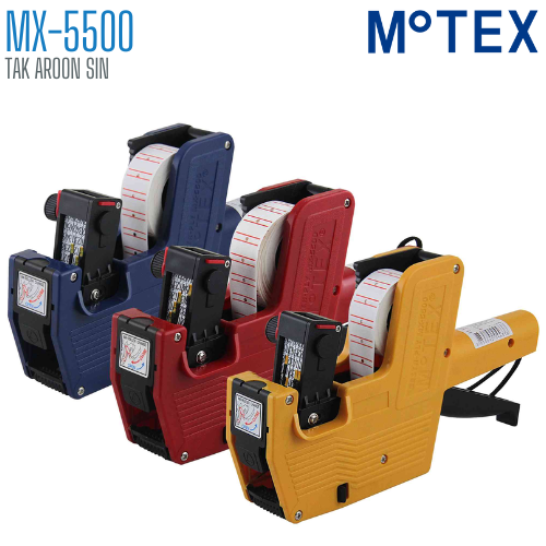 เครื่องตีราคา MOTEX 8 หลัก MX-5500