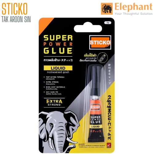 กาววิทยาศาสตร์ Super Glue 3 กรัม ตราช้าง Sticko