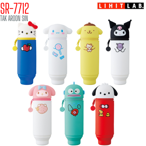 กระเป๋าซิลิโคนอเนกประสงค์ไซส์ LIHIT SR-7712 Punilabo แบบตั้งได้ Punilabo x Sanrio
