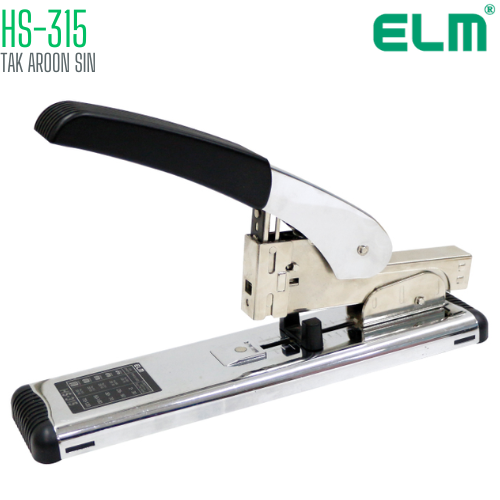 เครื่องเย็บกระดาษ ขนาดใหญ่ ELM HS-315