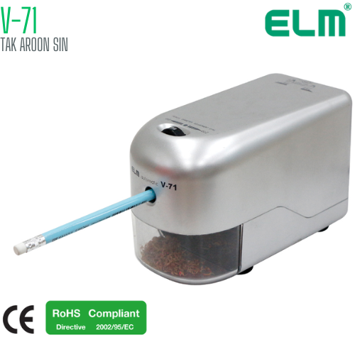 เครื่องเหลาดินสอไฟฟ้า ELM V-71