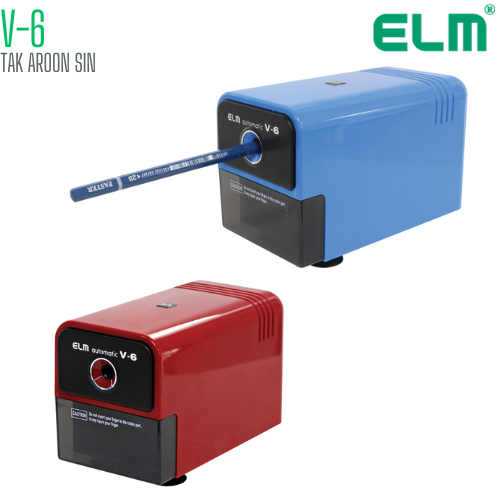 เครื่องเหลาดินสอไฟฟ้า ELM V-6