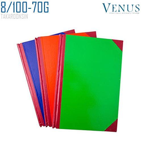 สมุดปกแข็งมุมมัน Venus 70 แกรม 8/100