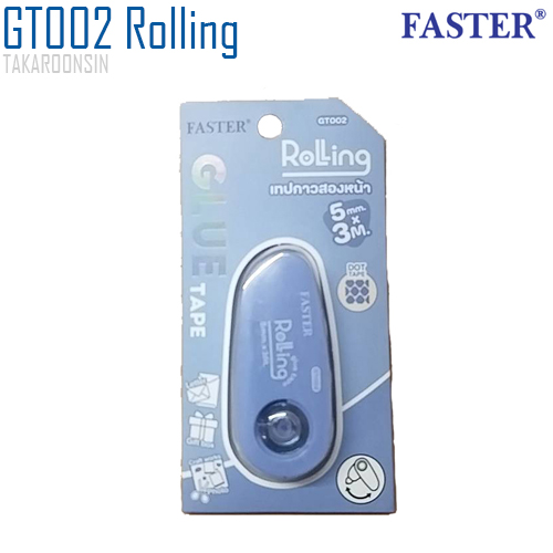 เทปกาวสองหน้า FASTER GT002 Rolling