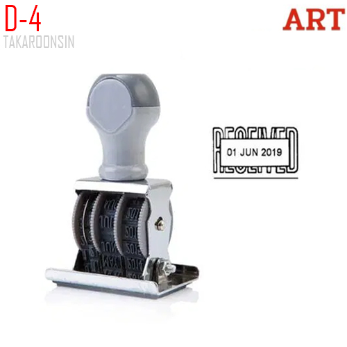 ตรายางวันที่ภาษาอังกฤษ Art D-4 RECEIVED