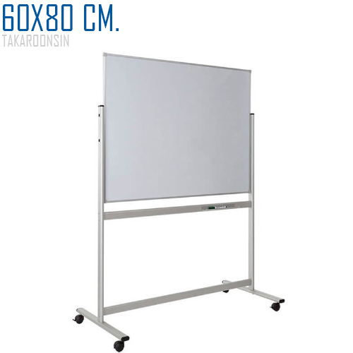 กระดานไวท์บอร์ด ขนาด 60 x 80 (ซม) มีขาตั้ง