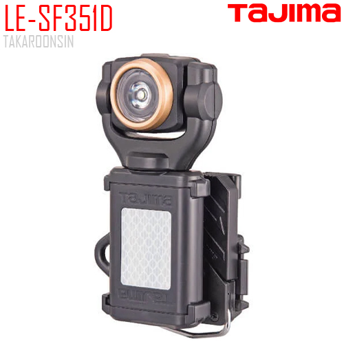 ไฟฉาย Worklamp LED 350 Lumens TAJIMA LE-SF351D