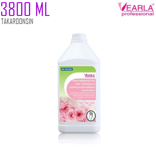 สบู่เหลวล้างมือ สูตรมอยส์เจอไรเซอร์ (เนื้อมุก) VEARLA