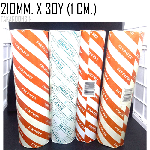 กระดาษแฟกซ์ กระดาษเรียบเนียน เก็บข้อมูลได้นาน กระดาษแฟกซ์ 210 มม. x 30 หลา 58 แกรม (แกน 1 เซนติเมตร)