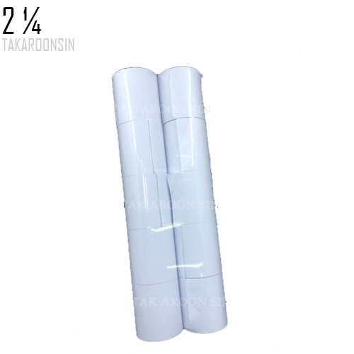 กระดาษบวกเลข ขนาด 2 ¼ 