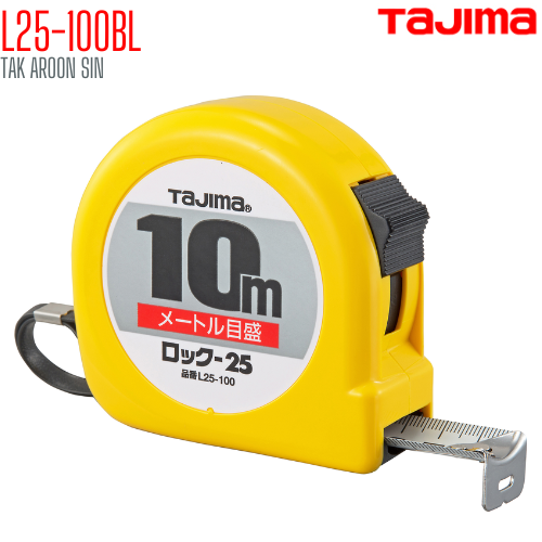 ตลับเมตร TAJIMA L25-100BL ยาว 10.0 เมตร ตลับเมตร TAJIMA L25-100BL ยาว 10.0 เมตร