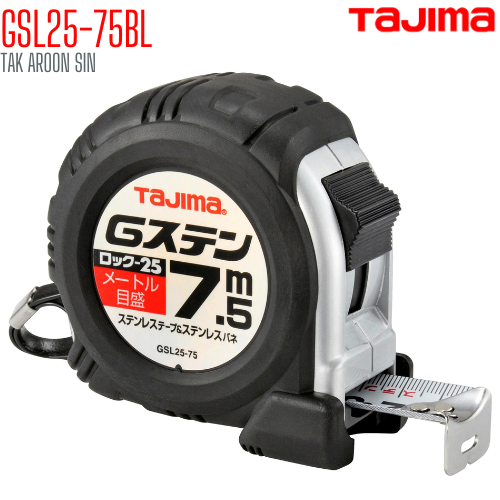 ตลับเมตร TAJIMA G-LOCK GSL25-75BL ยาว 5.5 เมตร ตลับเมตร TAJIMA G-LOCK GSL25-75BL ยาว 5.5 เมตร