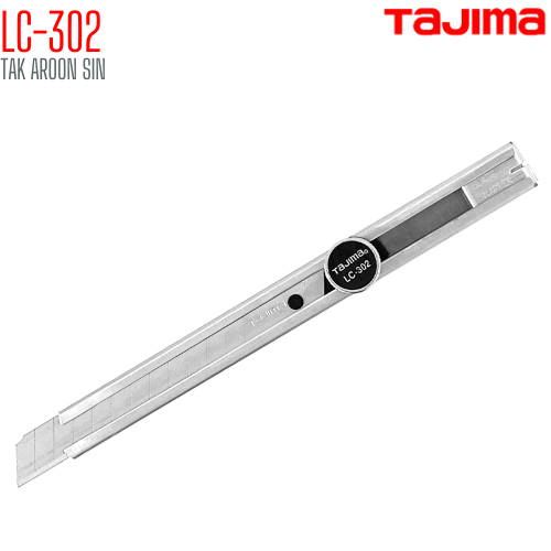 มีดคัตเตอร์ขนาดเล็ก ด้ามสแตนเลส TAJIMA LC-302