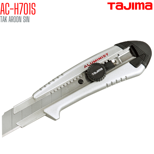 มีดคัตเตอร์ขนาดใหญ่ ด้ามอะลูมิเนียม 25 มม. TAJIMA AC-H701S