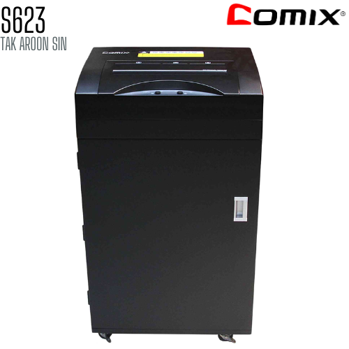 เครื่องทำลายเอกสาร COMIX S623